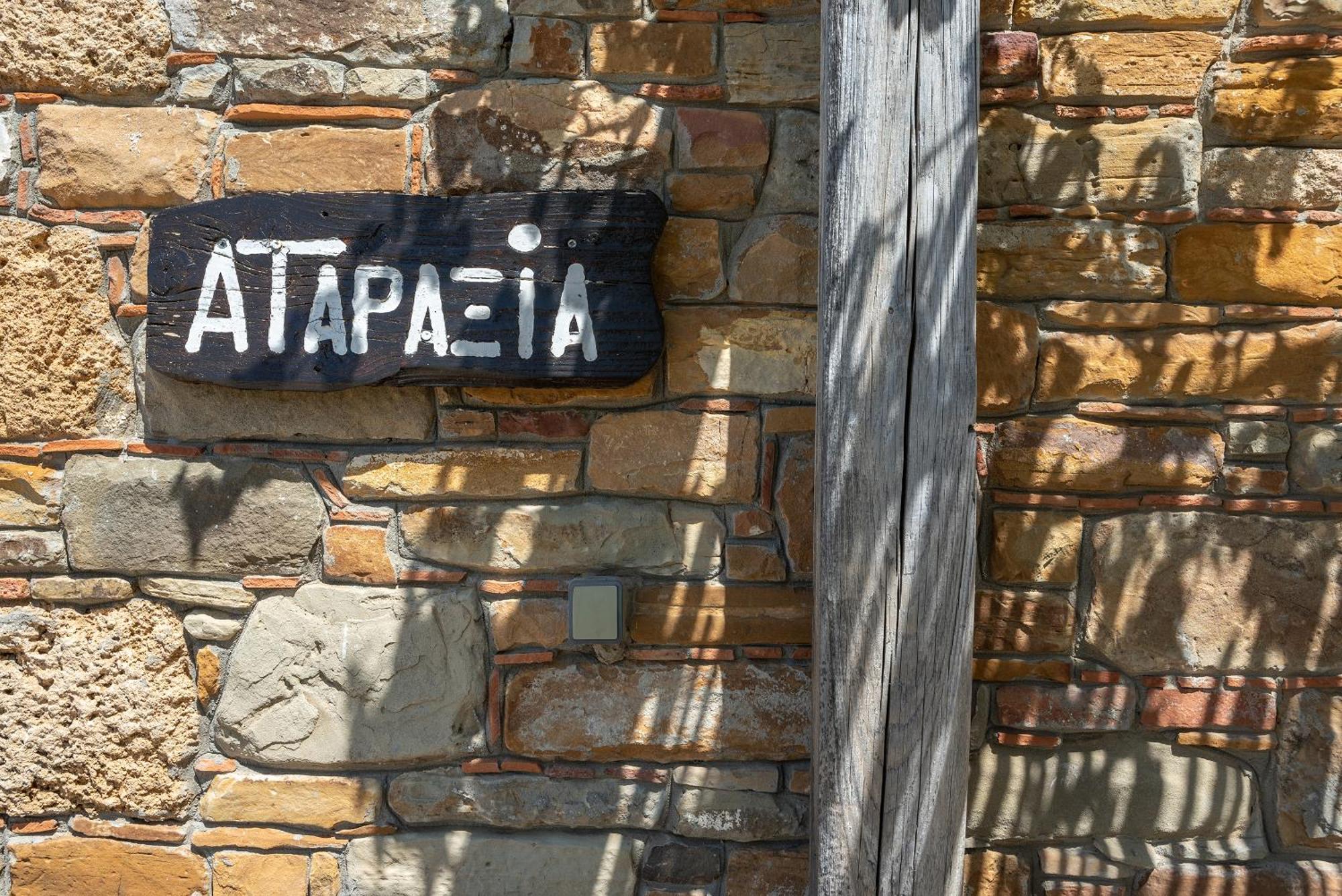 Ataraxia At Saravari Beach Agios Alexandros Zewnętrze zdjęcie